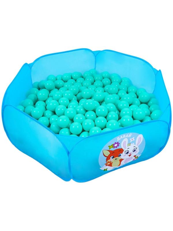 Набор шаров для сухого бассейна 500 шт, цвет: бирюзовый