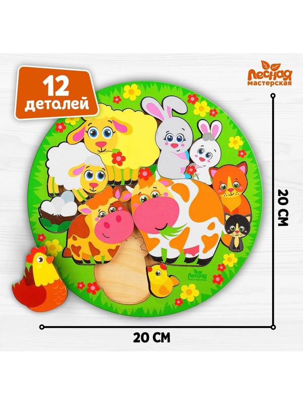 Головоломка логическая «Животные и детёныши», d=20 см