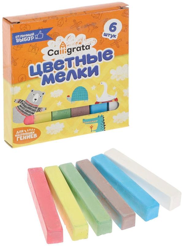 Мелки цветные Calligrata, в наборе 6 штук, квадратные, МИКС