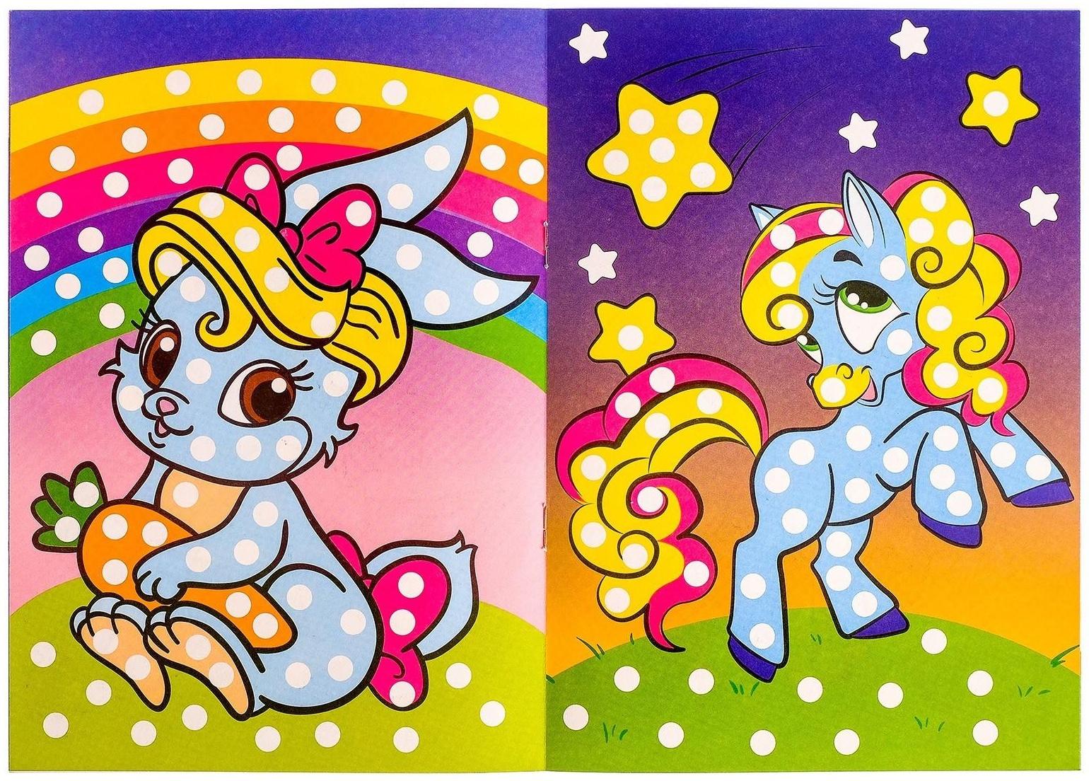 Раскраски пальчиковые, набор, 8 шт. по 16 стр.