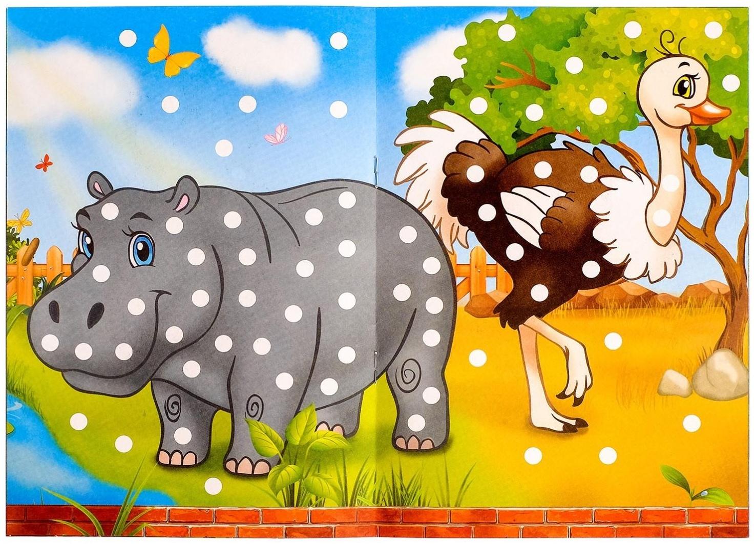 Раскраски пальчиковые, набор, 8 шт. по 16 стр.