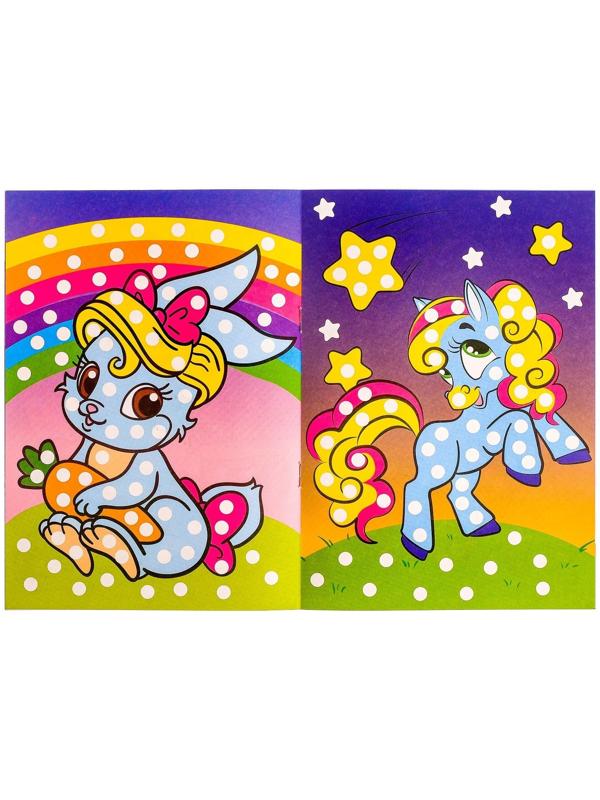 Раскраски пальчиковые, набор, 8 шт. по 16 стр.