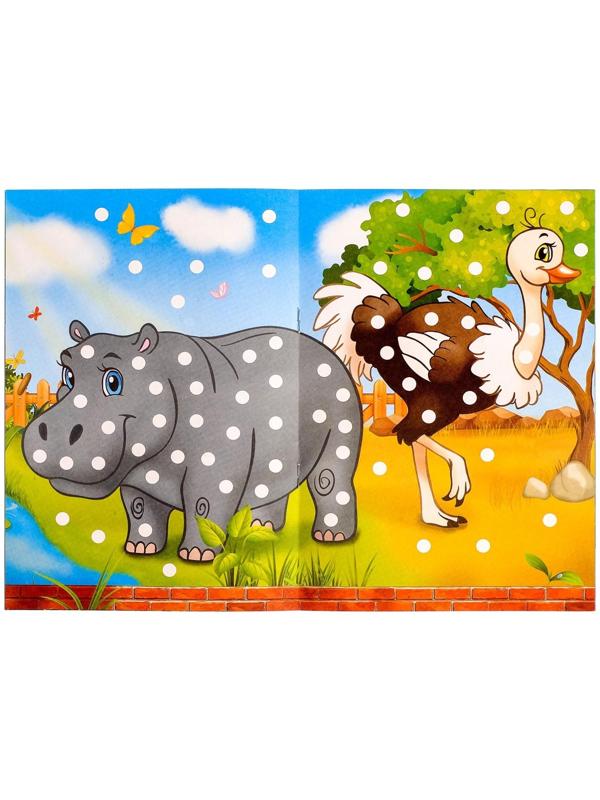 Раскраски пальчиковые, набор, 8 шт. по 16 стр.