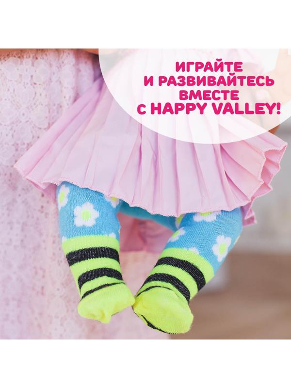 Колготки для пупса 38-42 см «Весёлая пчелка»