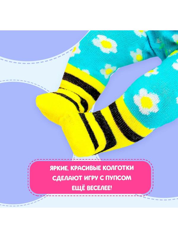 Колготки для пупса 38-42 см «Весёлая пчелка»
