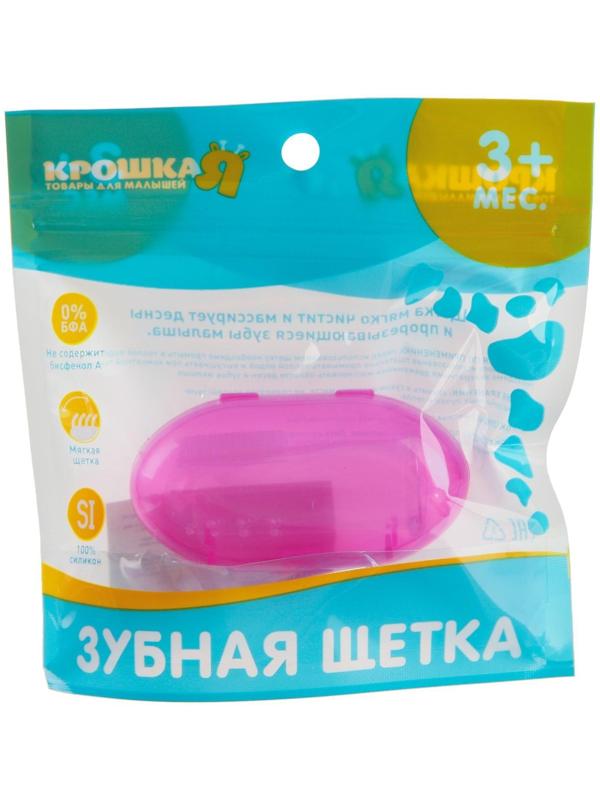 Детская зубная щетка, прорезыватель - массажер, силиконовая, в контейнере, на палец от 3 мес.