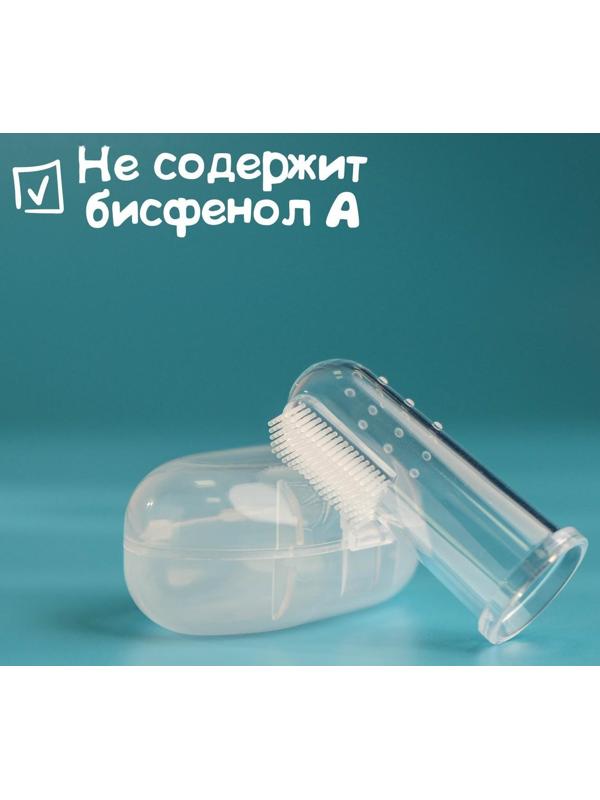 Детская зубная щетка, прорезыватель - массажер, силиконовая, в контейнере, на палец от 3 мес.