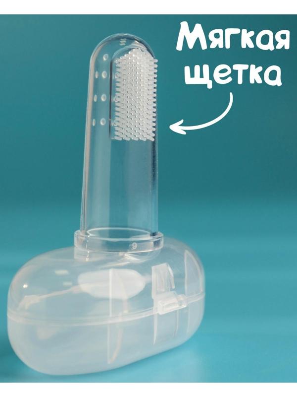 Детская зубная щетка, прорезыватель - массажер, силиконовая, в контейнере, на палец от 3 мес.