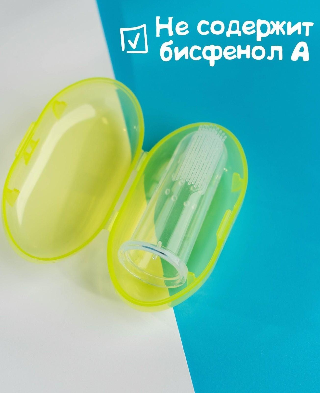 Детская зубная щетка, прорезыватель - массажер, силиконовая, в контейнере, на палец от 3 мес.