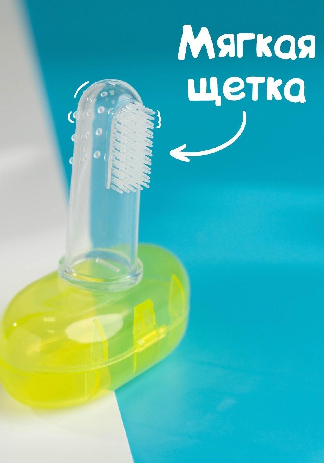 Детская зубная щетка, прорезыватель - массажер, силиконовая, в контейнере, на палец от 3 мес.