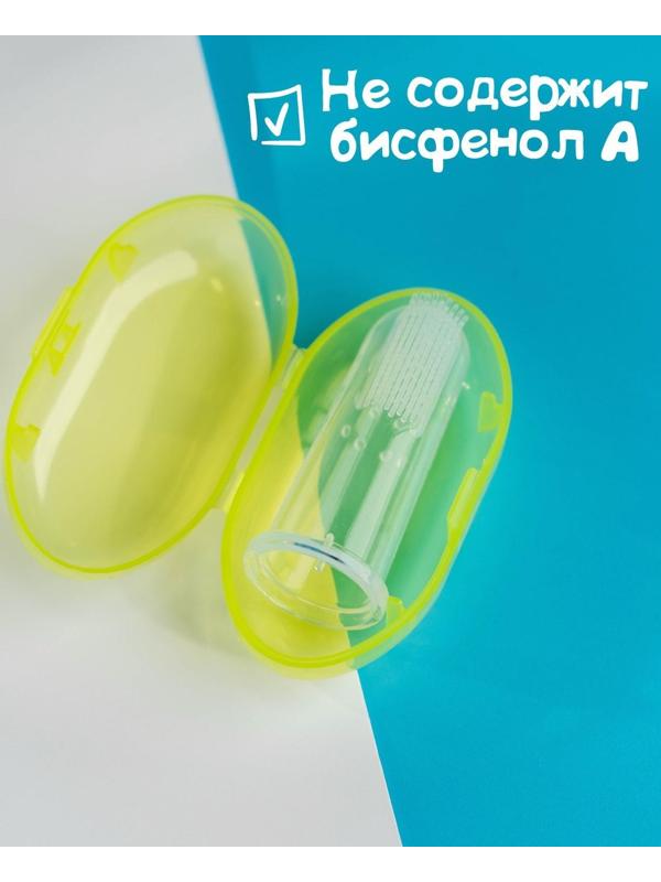 Детская зубная щетка, прорезыватель - массажер, силиконовая, в контейнере, на палец от 3 мес.