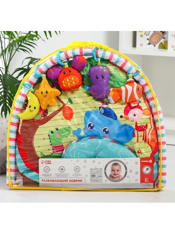 Развивающий коврик с дугами «Слоник и друзья», 5 игрушек, с подушечкой, р-р 68х68х0,5 см.