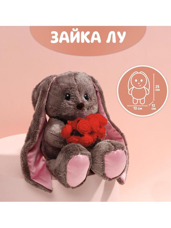 Мягкая игрушка «Джентльмен Lu», заяц, 21 см