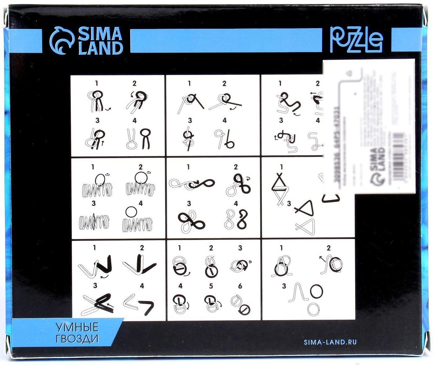 Набор металлических головоломок 6 шт. №1
