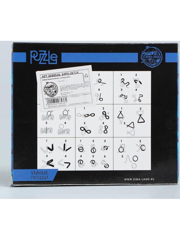 Набор металлических головоломок 6 шт. №1