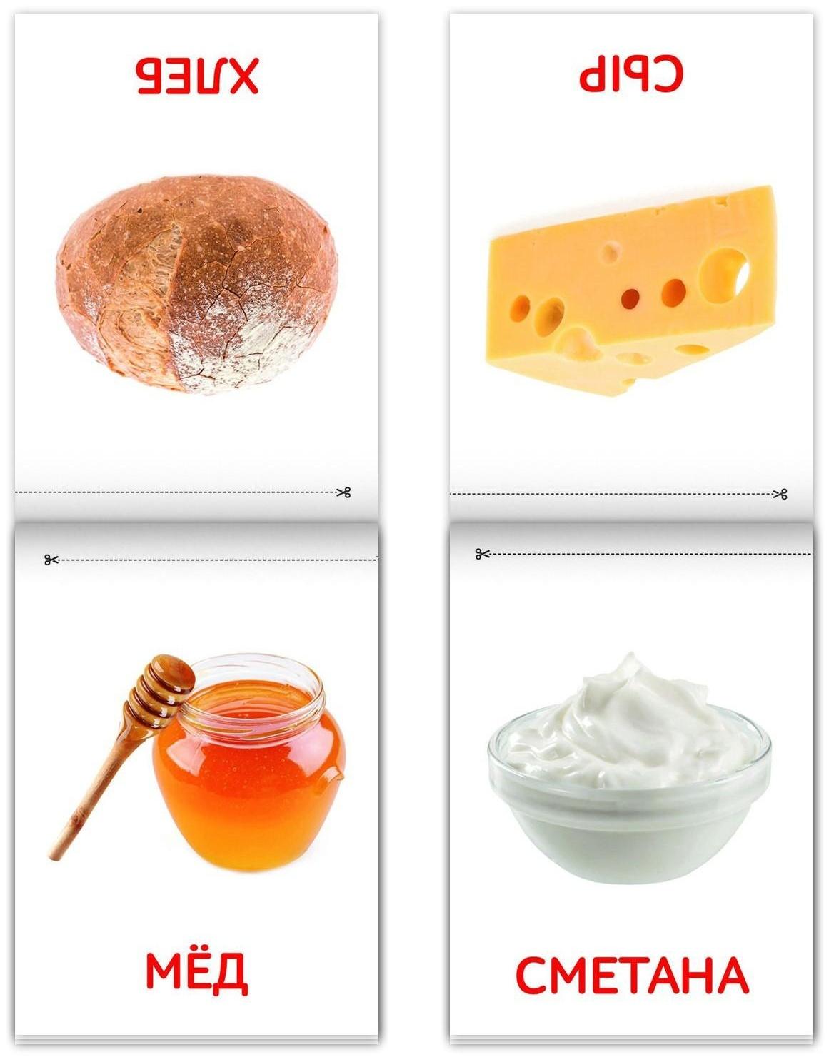 Книги «Карточки Домана для раннего развития», набор, 6 шт. по 20 стр.