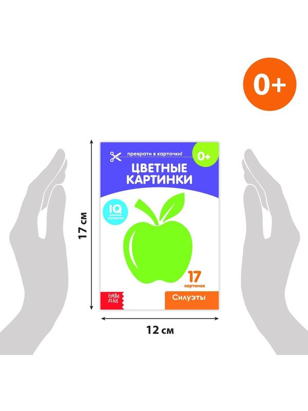 Книги «Карточки Домана для раннего развития», набор, 6 шт. по 20 стр.