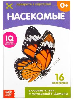 Обучающие карточки Г. Домана «Насекомые», на скрепке, 20 стр.