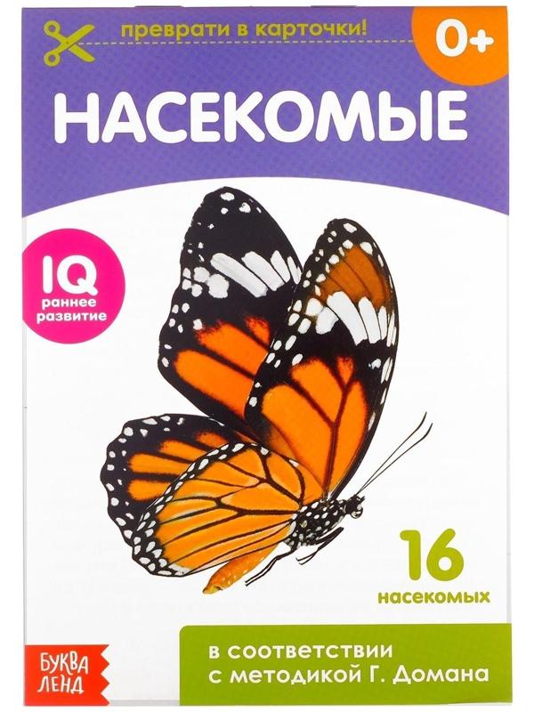 Обучающие карточки Г. Домана «Насекомые», на скрепке, 20 стр.