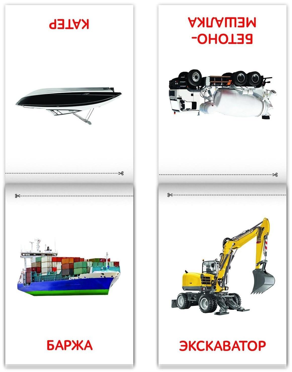 Книги «Карточки Домана. Узнаём мир», набор, 8 шт. по 20 стр.