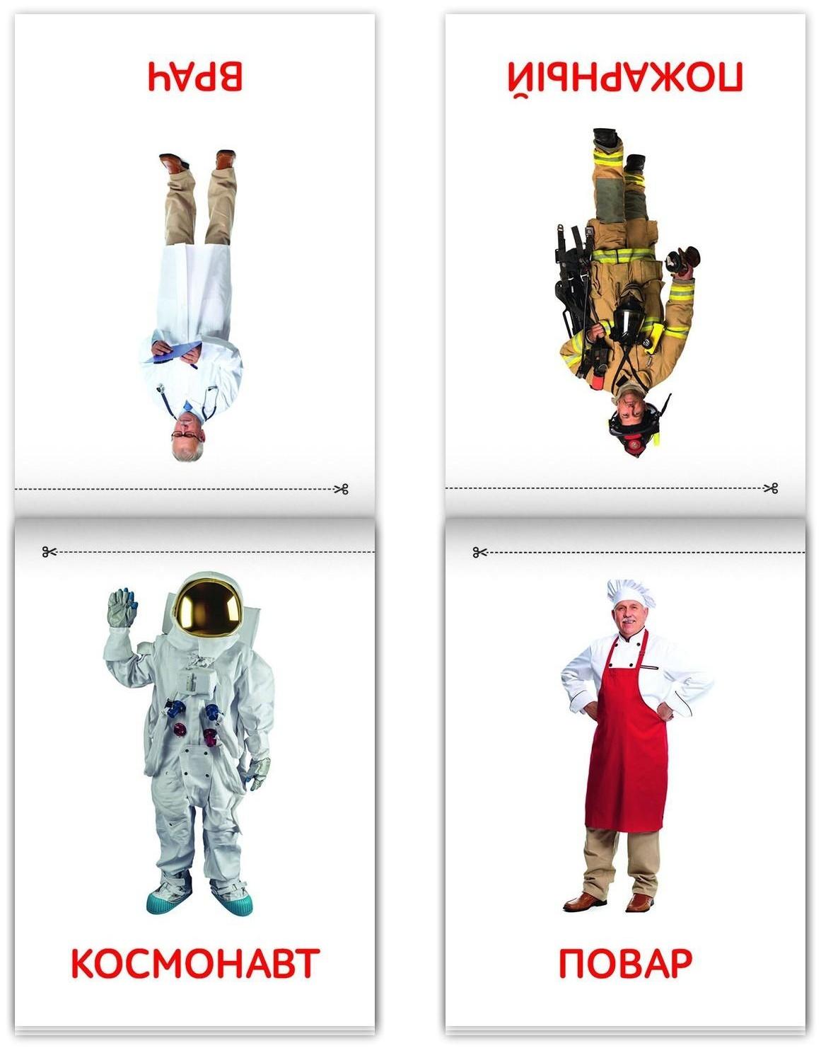 Книги «Карточки Домана. Узнаём мир», набор, 8 шт. по 20 стр.