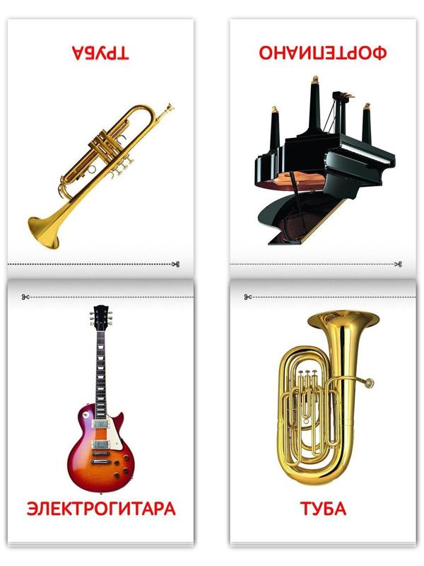 Книги «Карточки Домана. Узнаём мир», набор, 8 шт. по 20 стр.