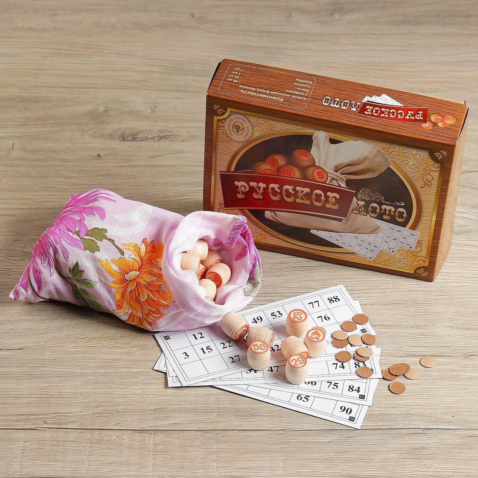 Русское лото 