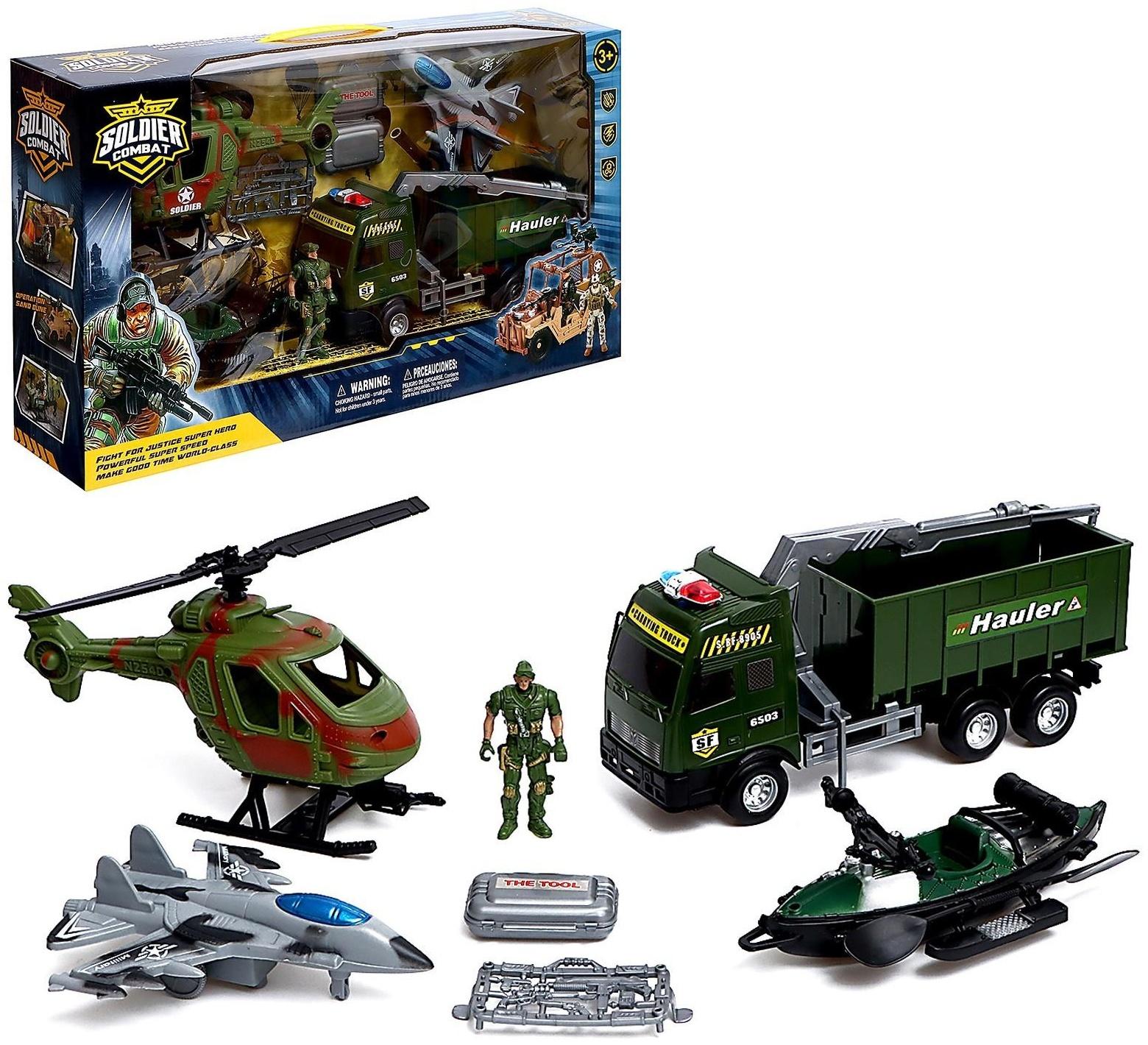 Набор военного «База 021»