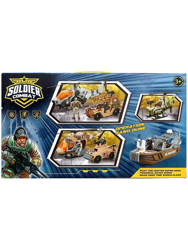 Набор военного «База 021»