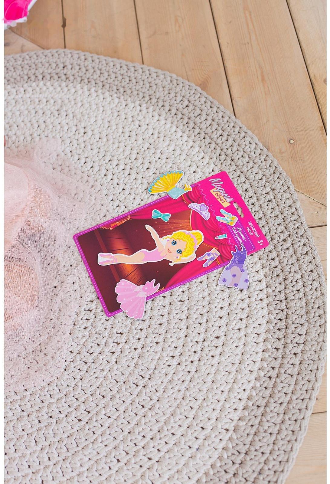 Магнитная игра «Одень куклу: Арина-балерина», 15 х 21 см