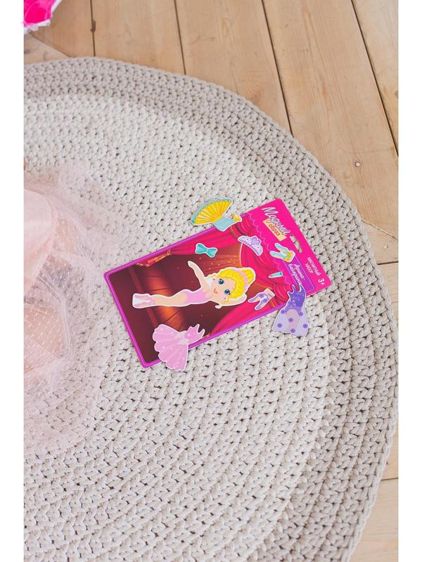 Магнитная игра «Одень куклу: Арина-балерина», 15 х 21 см