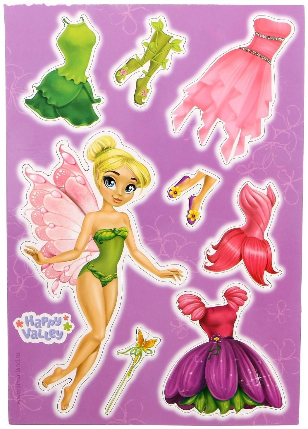 Магнитная игра «Одень куклу: волшебная фея», 15 х 21 см