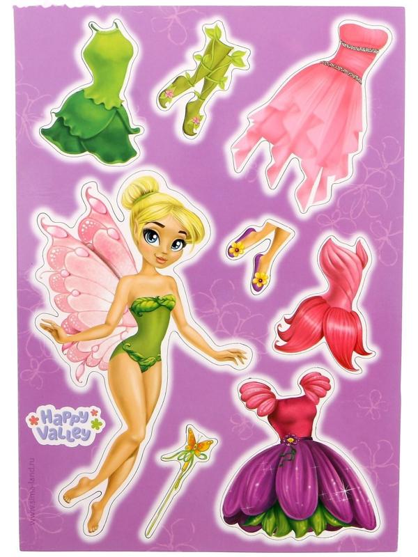 Магнитная игра «Одень куклу: волшебная фея», 15 х 21 см