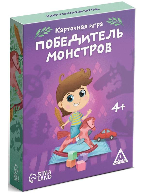 Настольная обучающая игра «Победитель монстров»