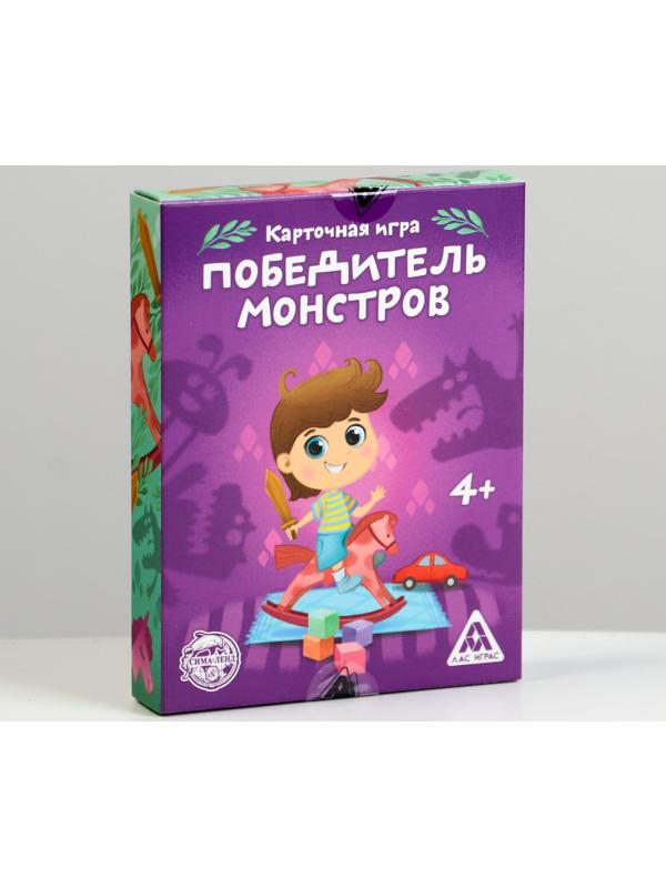 Настольная обучающая игра «Победитель монстров»