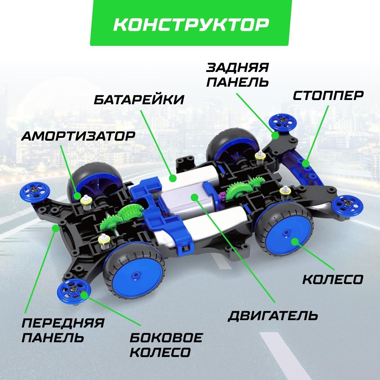 Электронный конструктор «Ночная молния», 4WD