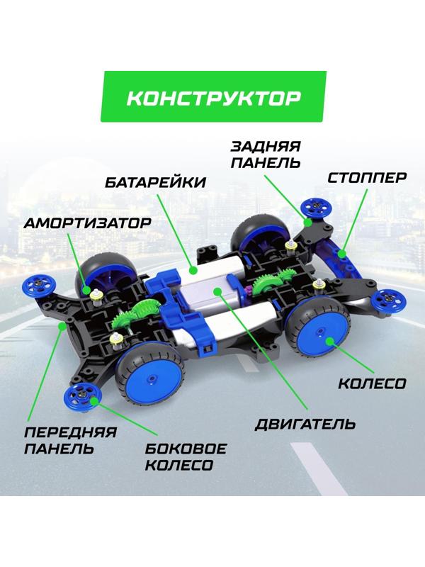 Электронный конструктор «Ночная молния», 4WD