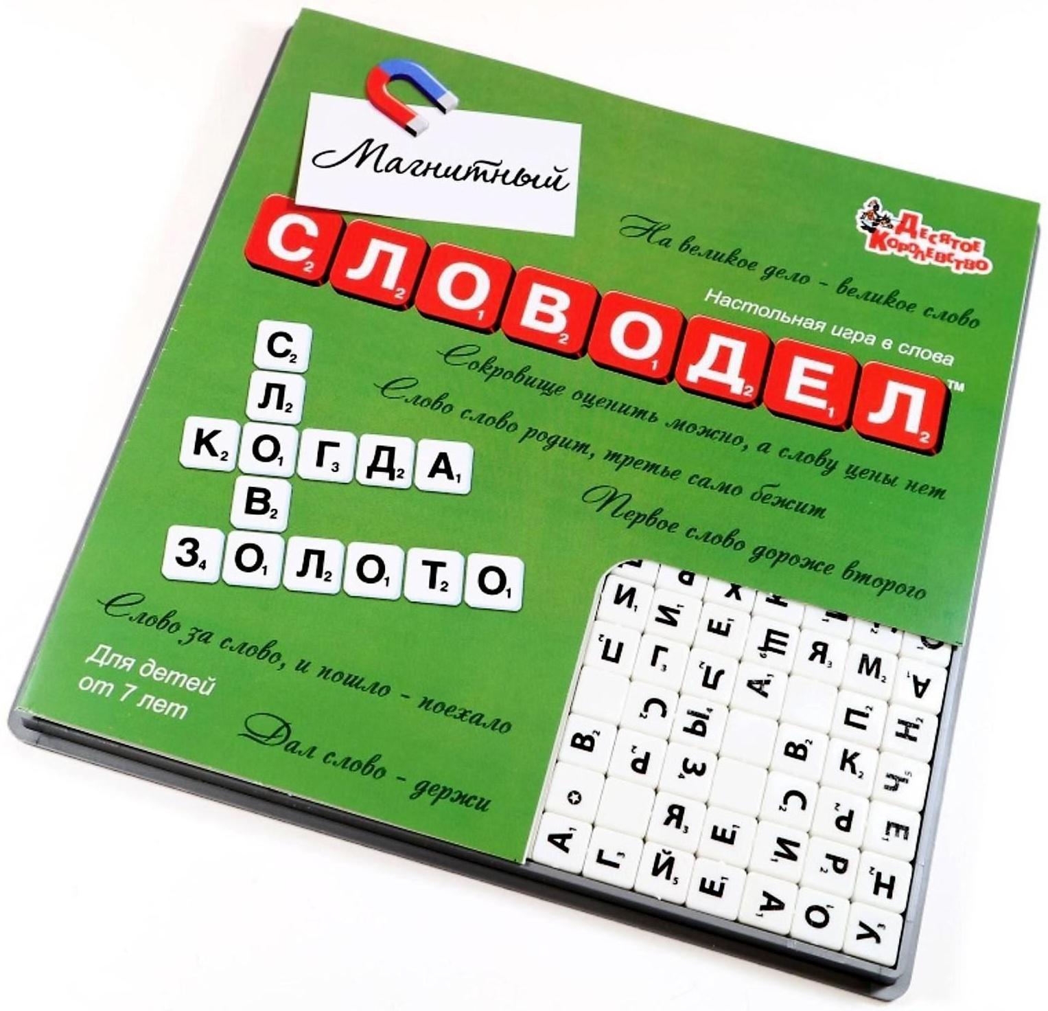 Настольная игра «Словодел магнитный» 01348