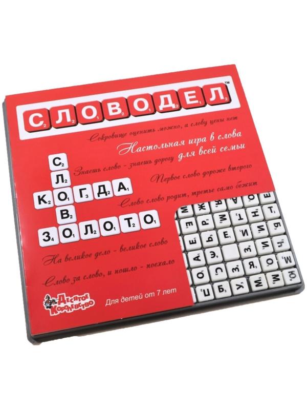 Игра настольная «Словодел» 02734