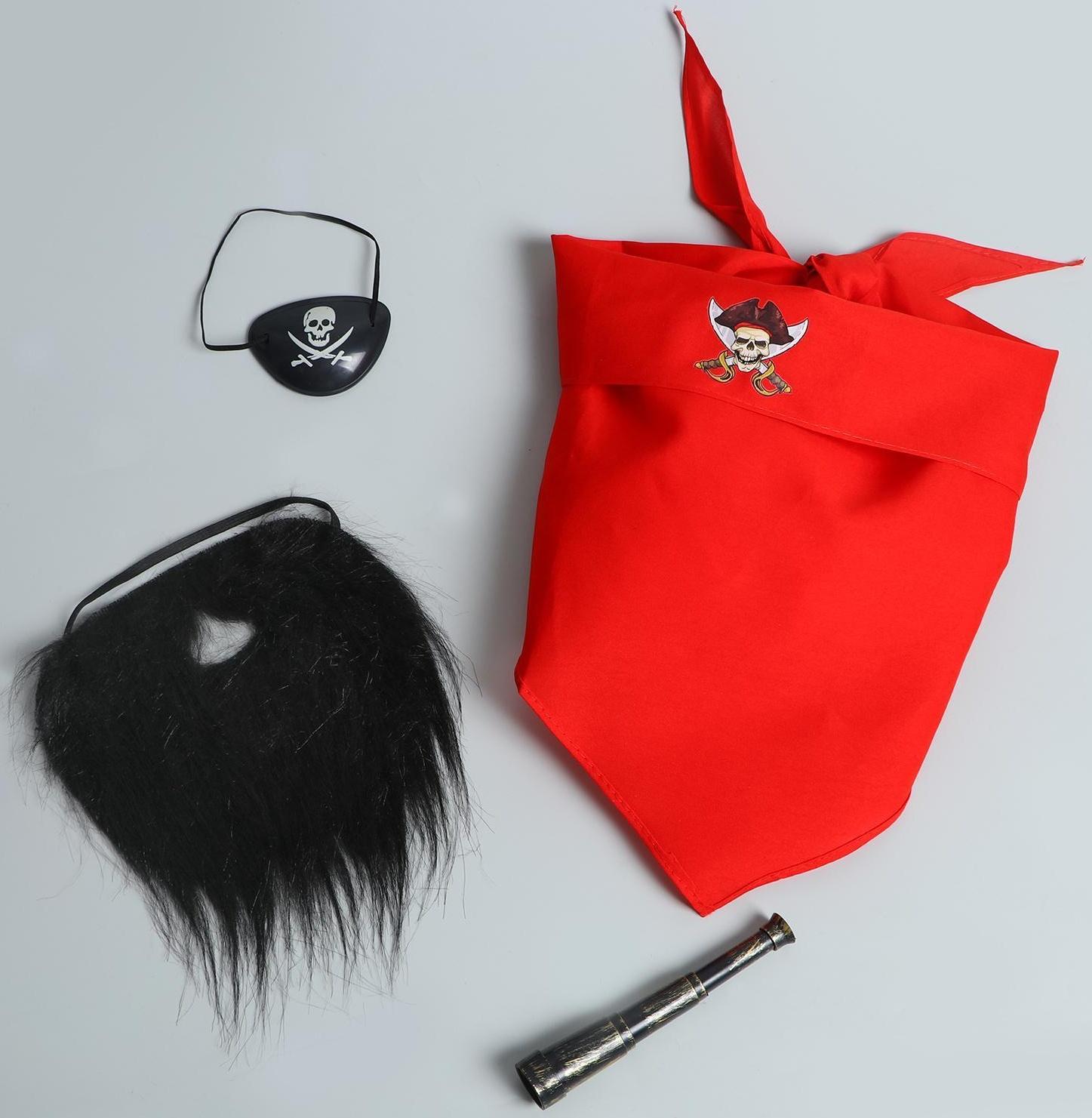 Карнавальный костюм «Чёрная борода», бандана, подзорная труба, наглазник, борода