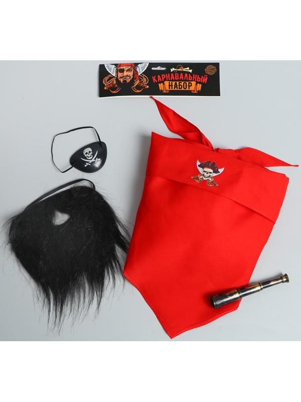 Карнавальный костюм «Чёрная борода», бандана, подзорная труба, наглазник, борода