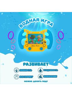 Водная игра «Руль», цвета МИКС