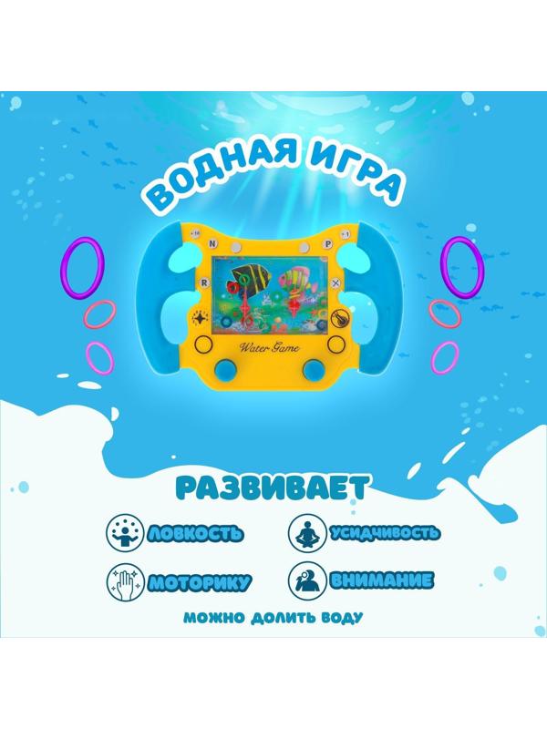 Водная игра «Руль», цвета МИКС