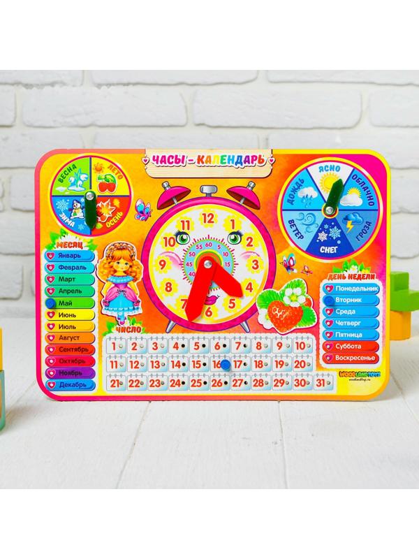 Календарь обучающий 