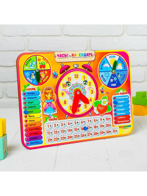 Календарь обучающий 