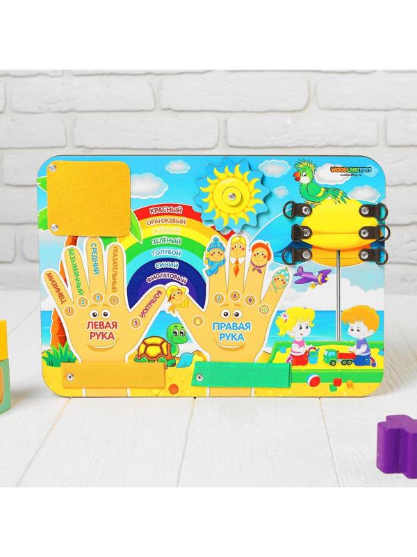 Бизиборд «Право-лево», шнурок в комплекте, МИКС