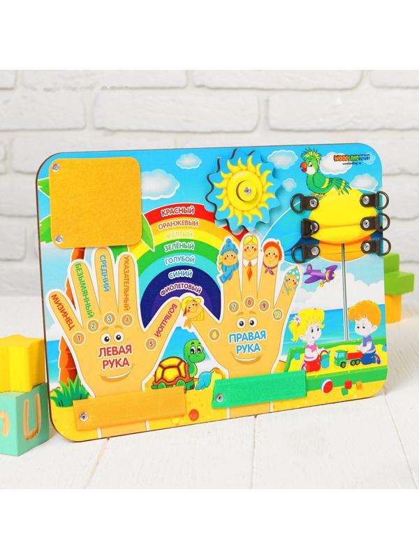 Бизиборд «Право-лево», шнурок в комплекте, МИКС