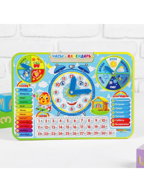 Календарь обучающий «Детский», с часами, из дерева