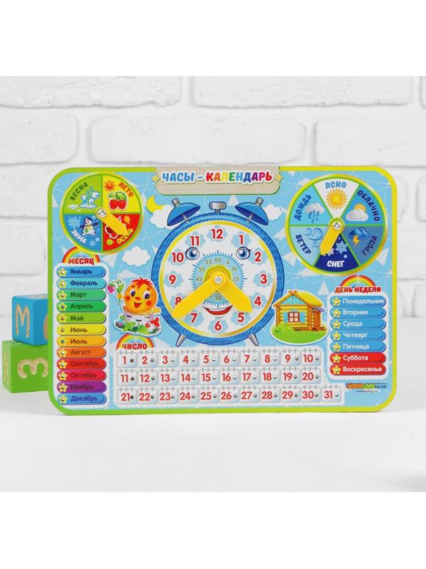 Календарь обучающий «Детский», с часами, из дерева
