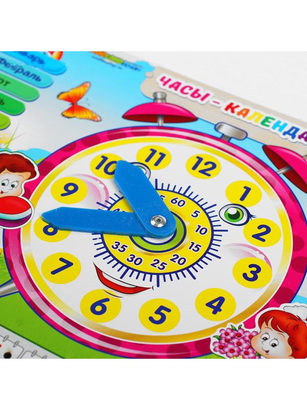 Календарь обучающий «Весёлые часы», из дерева